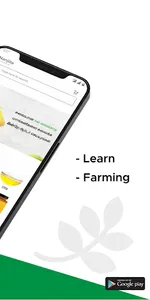 Nanjilla screenshot 1