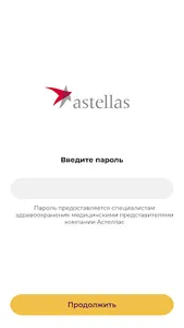СНМП screenshot 0