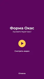 СНМП screenshot 3