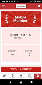 南欧バルHoLa! オフィシャルアプリ screenshot 2