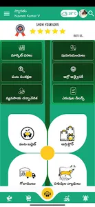 NaPanta® - Partner app screenshot 2
