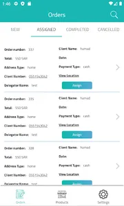 نقي أعمال screenshot 1
