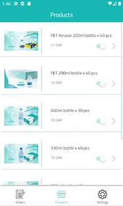 نقي أعمال screenshot 3