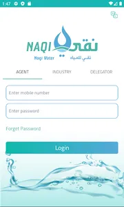 نقي أعمال screenshot 4