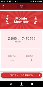 【公式】 地産地消 ちょい呑みラーメン屋 楢蔵 screenshot 2