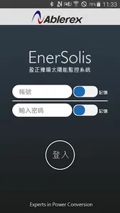 EnerSolis screenshot 0