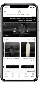 Nasamat screenshot 0