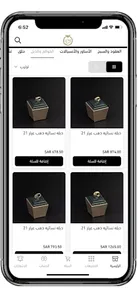 Nasamat screenshot 1