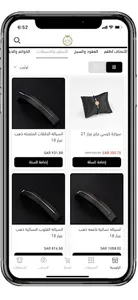 Nasamat screenshot 2