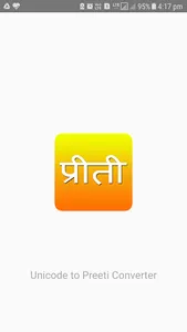 Unicode to Preeti Conveter : P screenshot 0