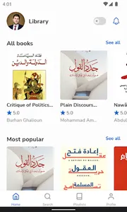 Nashir | ناشر screenshot 0