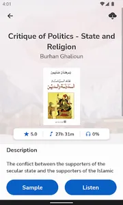 Nashir | ناشر screenshot 1