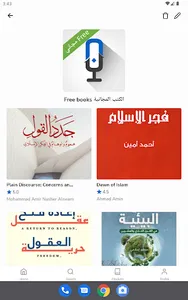 Nashir | ناشر screenshot 12