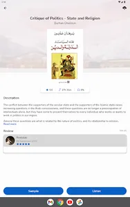 Nashir | ناشر screenshot 15