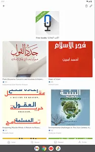 Nashir | ناشر screenshot 18