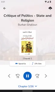 Nashir | ناشر screenshot 2