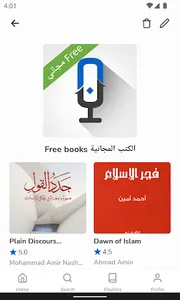 Nashir | ناشر screenshot 5