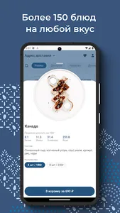 Nashi Sushi screenshot 2