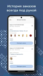 Nashi Sushi screenshot 4