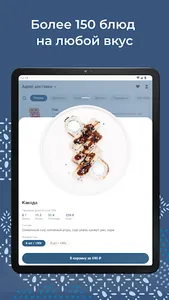 Nashi Sushi screenshot 8