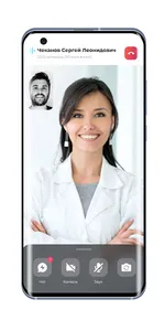 Nashi Vrachi Doctor screenshot 4