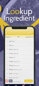 NASLST screenshot 8