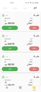 NAS Business screenshot 1