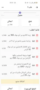 NAS Business screenshot 2