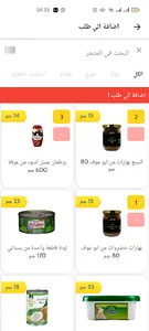 NAS Business screenshot 9