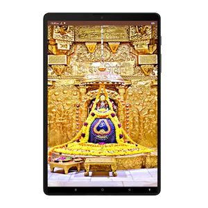 Somnath mahadev screenshot 16