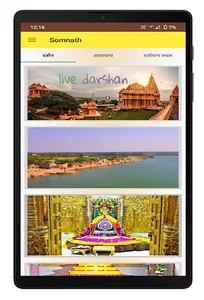 Somnath mahadev Hindi screenshot 15