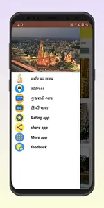 Somnath mahadev Hindi screenshot 5