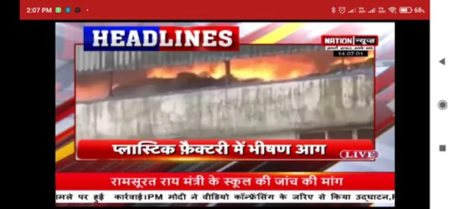 NationNews Live TV screenshot 2