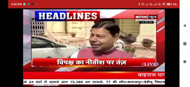 NationNews Live TV screenshot 3