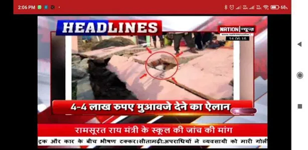 NationNews Live TV screenshot 4