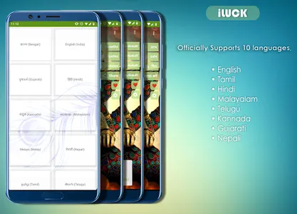 iLuck - Peaceful Praising! screenshot 0
