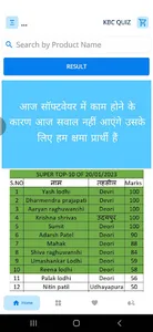Natkhat screenshot 3