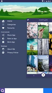 خلفيات طبيعة الخلابة screenshot 6