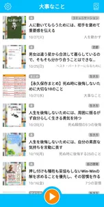 Important − Summary of importa screenshot 0