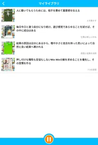 Important − Summary of importa screenshot 10