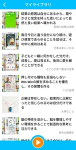 Important − Summary of importa screenshot 3