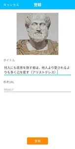 Important − Summary of importa screenshot 4