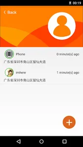 imHere+ screenshot 3