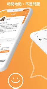 算算-塔羅占卜、八字算命，愛情事業隨時算 screenshot 3