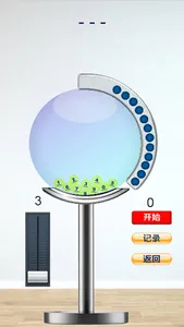 乐透摇号机 screenshot 5