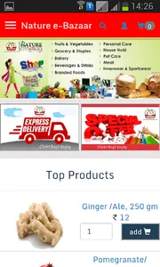 Nature e-Bazaar screenshot 1