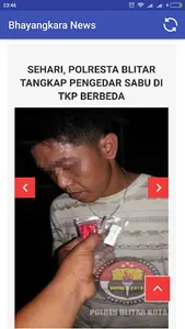 Bhayangkara screenshot 0