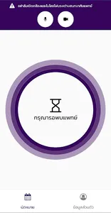 Navamin Health screenshot 4