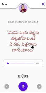 Bolo screenshot 1