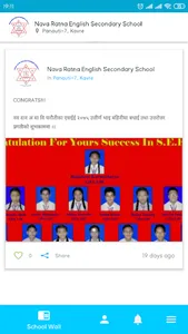 Nava Ratna screenshot 1